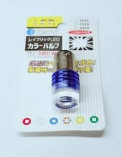 CSL STOP LIGHT LED /WHITE