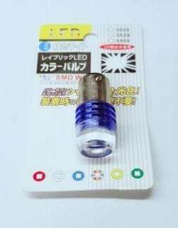 CSL STOP LIGHT LED /WHITE CSL STOP LIGHT LED /WHITE - Main image