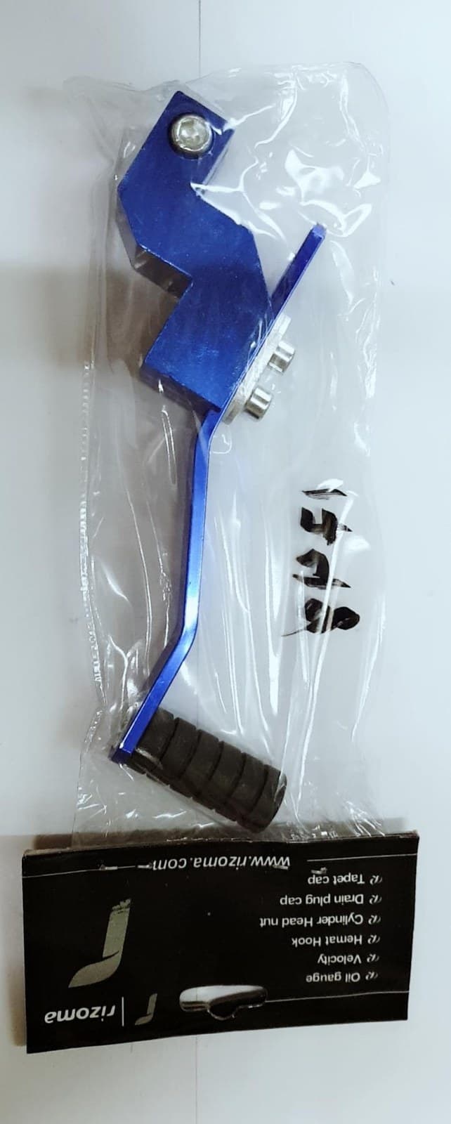 CSL CHANGE PEDAL ALLOY (SINGLE) /BLACK/SILVER /ORANGE CSL CHANGE PEDAL ALLOY (SINGLE) /BLACK/SILVER /ORANGE - Main image