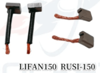 OK CARBON BRUSH - Lifan OK CARBON BRUSH - Lifan - Main image