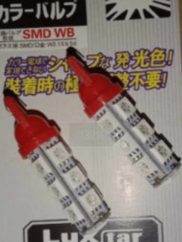 OK 13 LED PARK LIGHT Variant image - RED / OK-5643-2 - OK-OK-13-LED-PARK-LIGHT-124EFE4B-OK-5643-2-AB7A432D