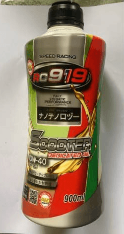 OK RC919 SF Variant image - OK-046-7 - OK-OK-RC919-SF-26787A72-OK-046-7-B1504F37