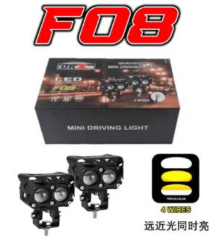 OK MINI DRIVING LIGHT Variant image - F08 / OK-M27 - OK-OK-MINI-DRIVING-LIGHT-0A735744-OK-M27-2190A967