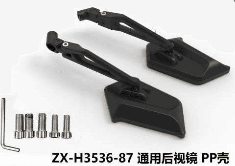 OK SIDE MIRROR H (PLASTIC) OK SIDE MIRROR H (PLASTIC) - Main image