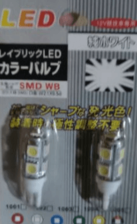 OK 9 LED PARK LIGHT OK 9 LED PARK LIGHT - Main image