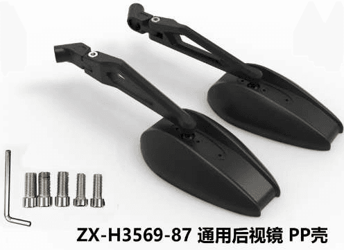 OK SIDE MIRROR H (PLASTIC) Variant image - H3569-87 / OK-M3570 - OK-OK-SIDE-MIRROR-H-PLASTIC-74107A75-OK-M3570-8AFB6FF0