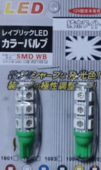 OK 13 LED PARK LIGHT Variant image - GREEN / OK-5643-7 - OK-OK-13-LED-PARK-LIGHT-124EFE4B-OK-5643-7-A1287572